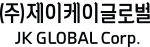 JK GLOBAL (주)제이케이글로벌 Logo
