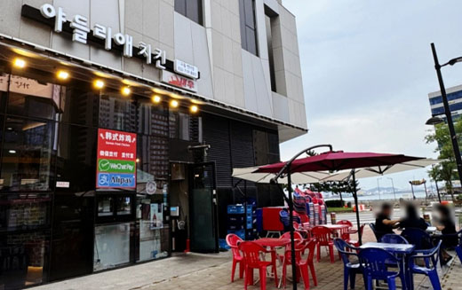 야들리애 구읍뱃터점, 영종도 대표 치맥 스폿으로 자리매김