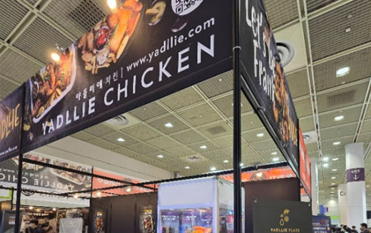 야들리애치킨, IFS 프랜차이즈 창업박람회 참가… 가맹 상담 진행