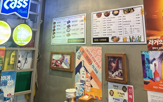 야들리애치킨 약대점, 부천테크노파크 인근 치킨 맛집으로 눈길